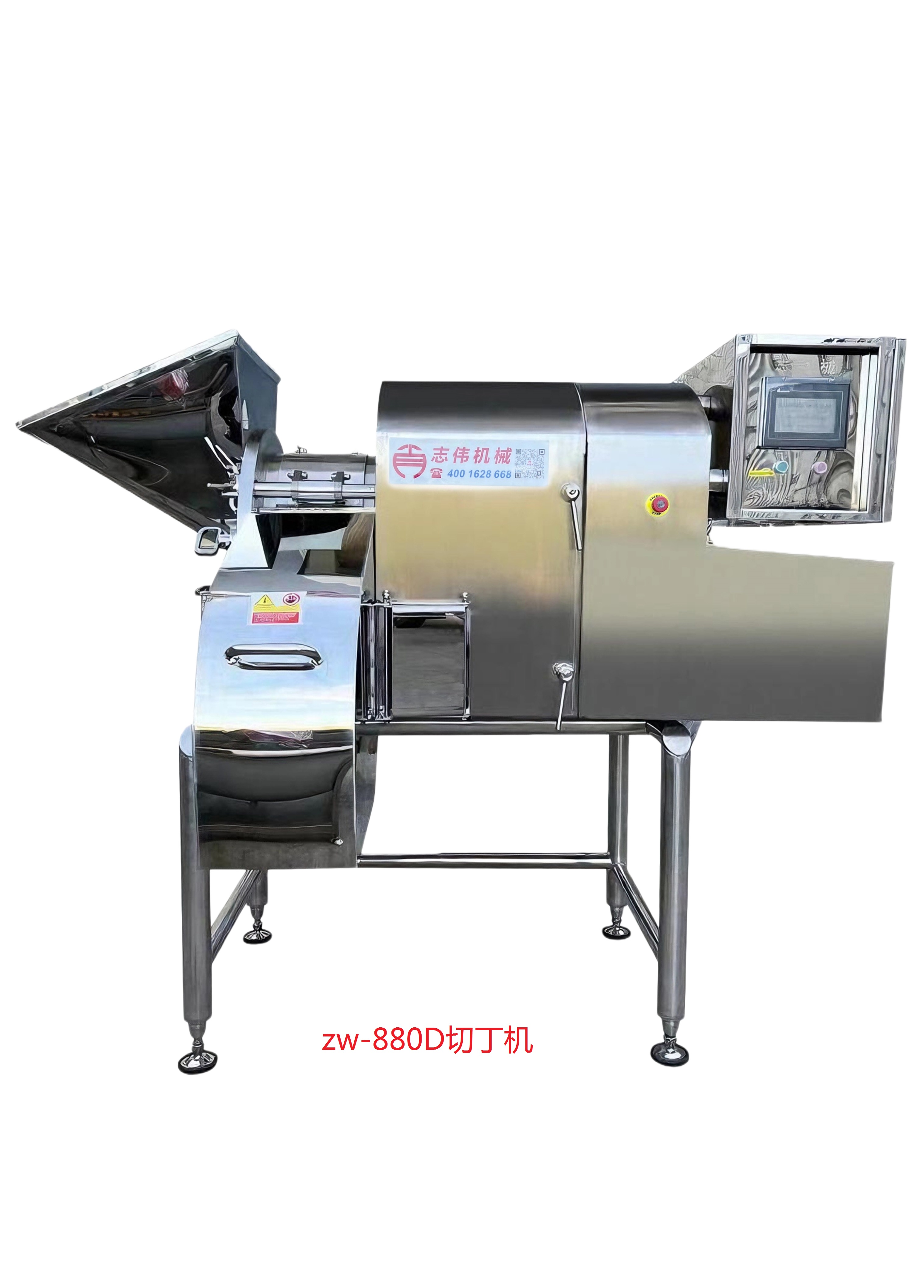 ZW-880D大型凍肉切丁機 凍肉切塊機 三維切丁機 離心式切丁機