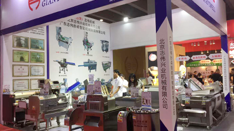 志偉機(jī)械與您相約第十屆中國(廣州)酒店餐飲業(yè)博覽會(huì)"(簡稱第十屆CRE中國餐博會(huì))